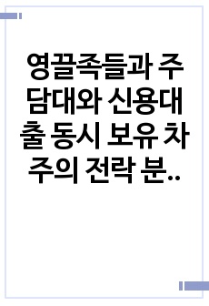 자료 표지