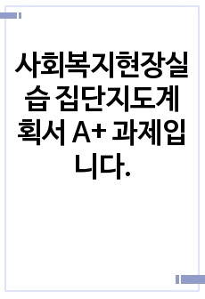 자료 표지