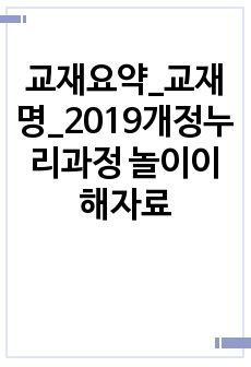 자료 표지