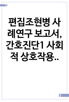 자료 표지