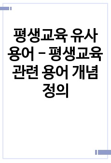 자료 표지