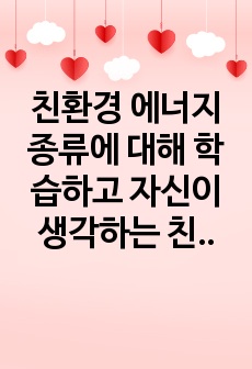 자료 표지