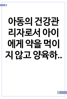 자료 표지