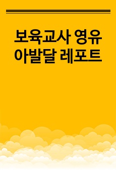 자료 표지