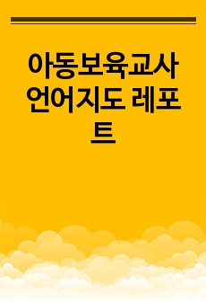 자료 표지