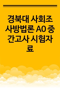 자료 표지