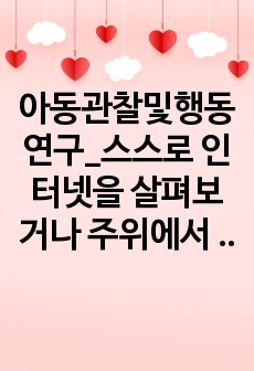 자료 표지