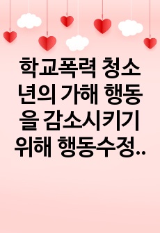 자료 표지