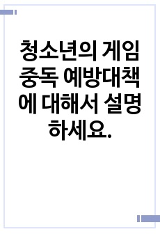 자료 표지