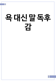 자료 표지