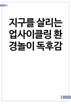 자료 표지