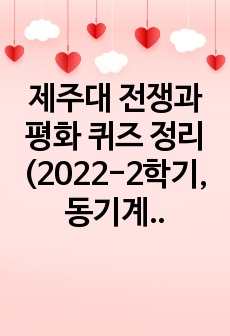 자료 표지