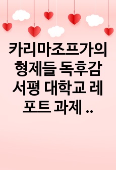 자료 표지