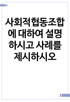 자료 표지