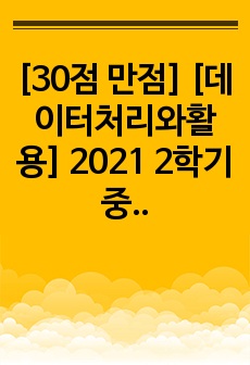 자료 표지