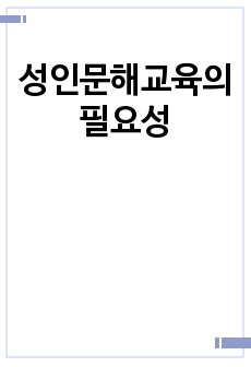 자료 표지