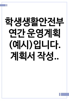 자료 표지