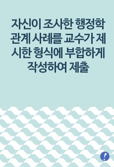 자료 표지