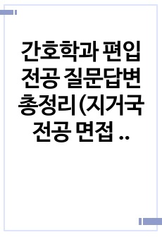 자료 표지