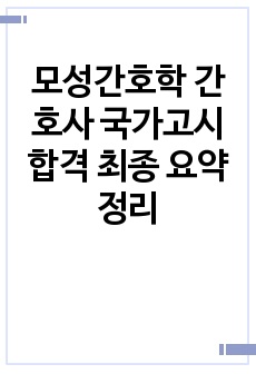 자료 표지