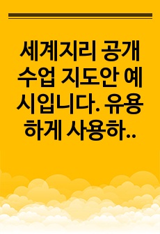 자료 표지