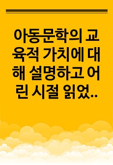 자료 표지