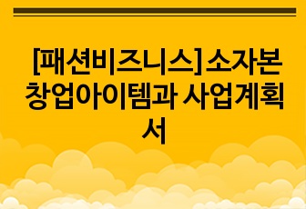 자료 표지