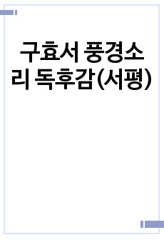 자료 표지