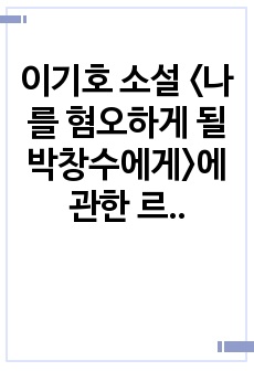 자료 표지