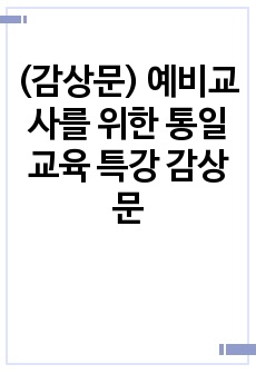 자료 표지