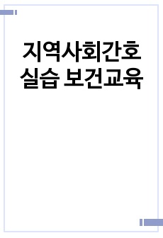 자료 표지