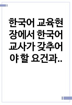 자료 표지