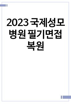 자료 표지