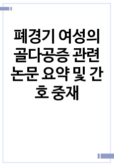 자료 표지