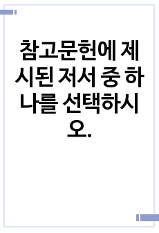 자료 표지