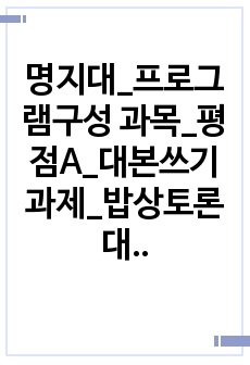 자료 표지