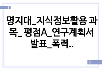 자료 표지