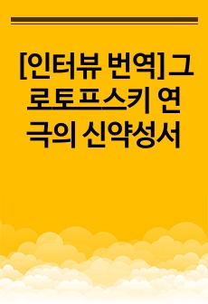 자료 표지