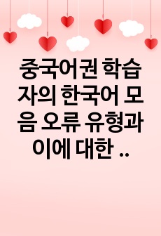 자료 표지