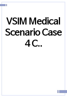 VSIM Medical Scenario Case 4 Carl Shapiro