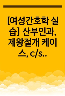 자료 표지