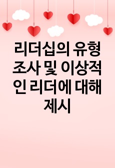 자료 표지