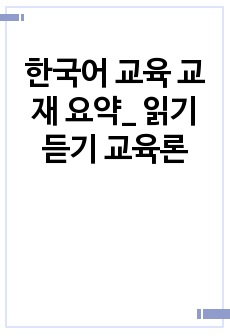 자료 표지