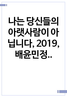 자료 표지