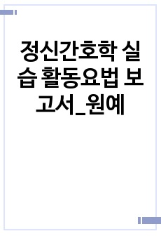 자료 표지