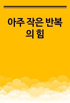 자료 표지