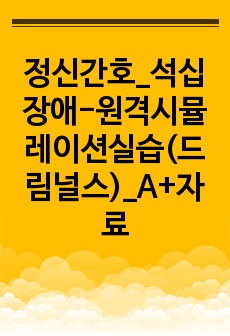 자료 표지