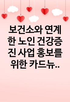 자료 표지