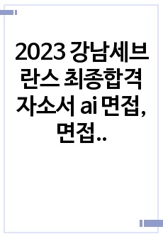 자료 표지