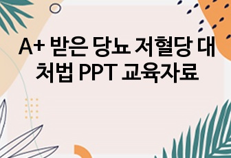 자료 표지